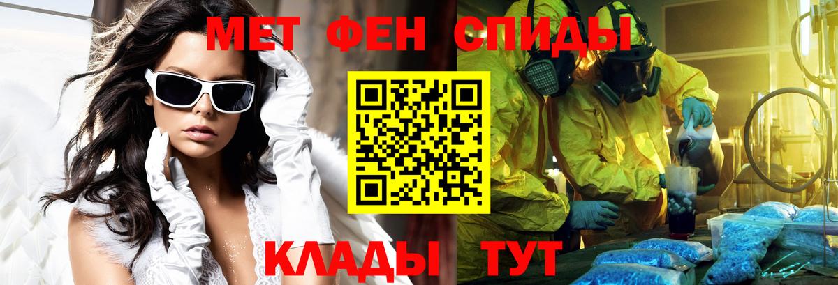 АМФ 98%  Вход с VPN  Фурманов 