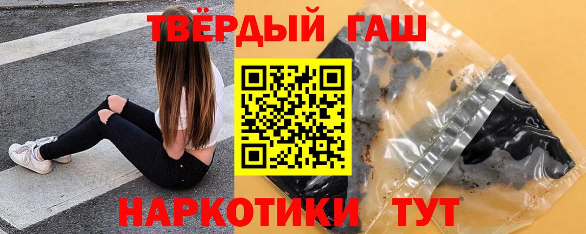 Гашиш AMNESIA HAZE  Вход с VPN  Фурманов  купить   ГАШИШ хэш  ГАШ 