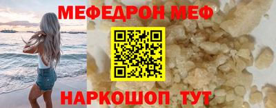 прущий лед Можга
