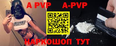 прущий лед Можга