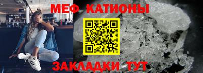 COCAINE Моздок