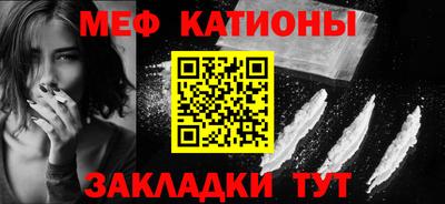 COCAINE Можайск