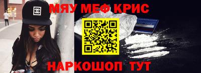 COCAINE Можайск