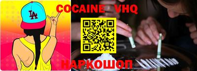 прущий лед Можга