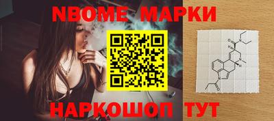прущий лед Можга