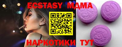 COCAINE Можайск