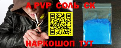 прущий лед Можга