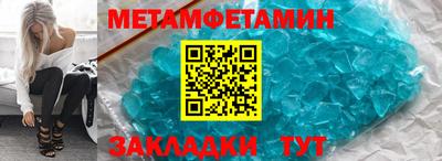 COCAINE Можайск