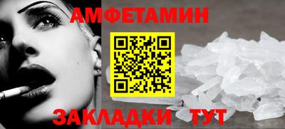 COCAINE Моздок