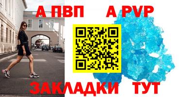 прущий лед Можга