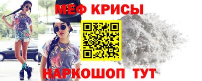 COCAINE Моздок