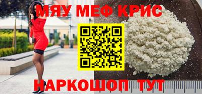 прущий лед Можга