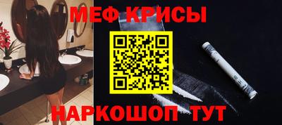 COCAINE Можайск