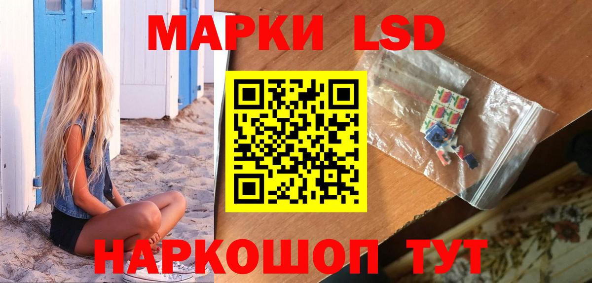 Лсд 25 экстази кислота  Вход с VPN  ЛСД экстази ecstasy  ЛСД экстази  Фурманов 