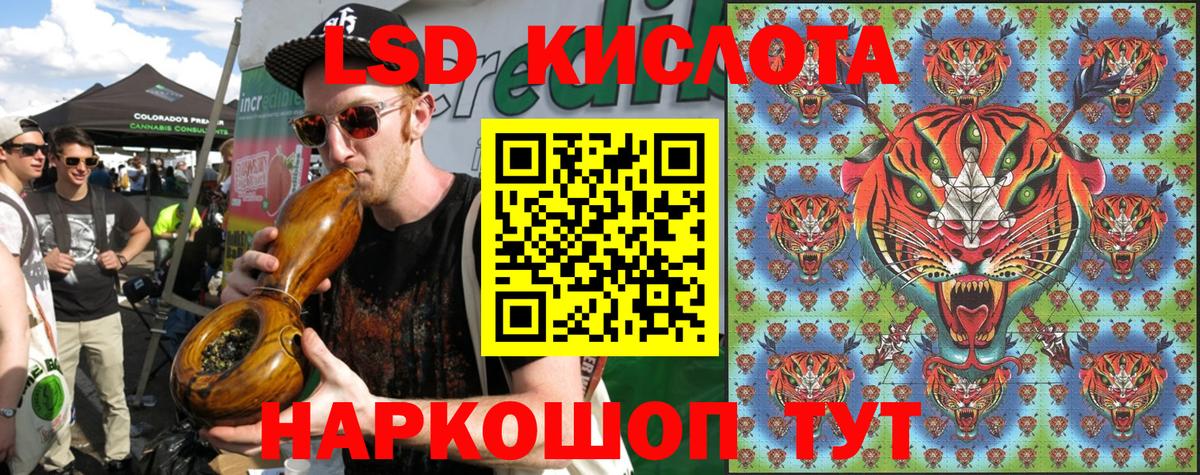 Наркотические марки 1,8мг  Вход с VPN  Фурманов 