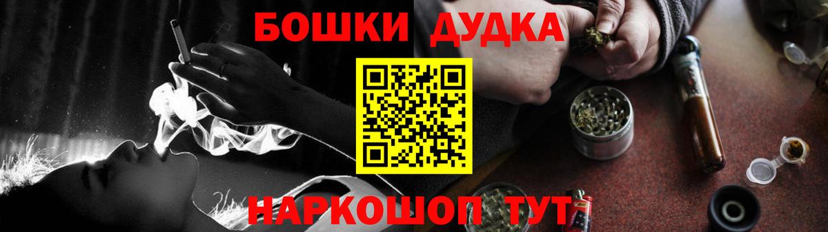 Марихуана индика Фурманов